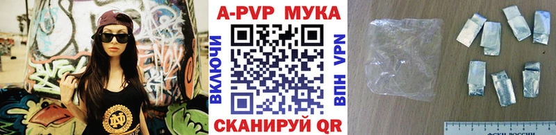 Купить наркотики Поворино Конопля  СОЛЬ  Галлюциногенные грибы  Гашиш 