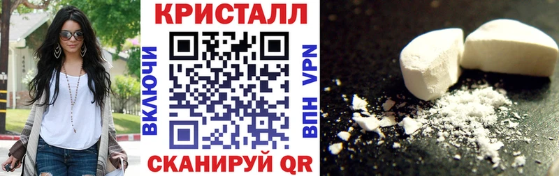 Амфетамин Premium  Поворино 