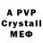 Alpha PVP крисы CK EvoNextStyle