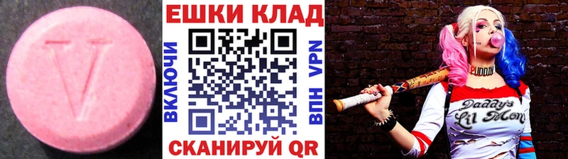 наркота  Поворино  Ecstasy диски 