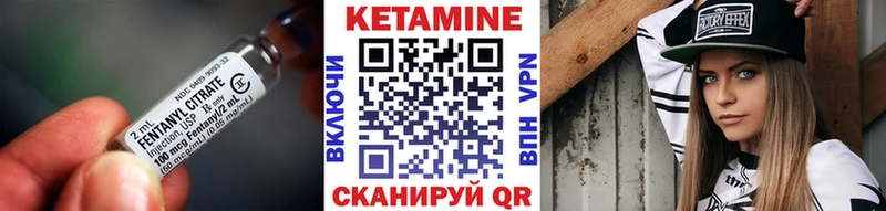 kraken как войти  Поворино  Кетамин ketamine 