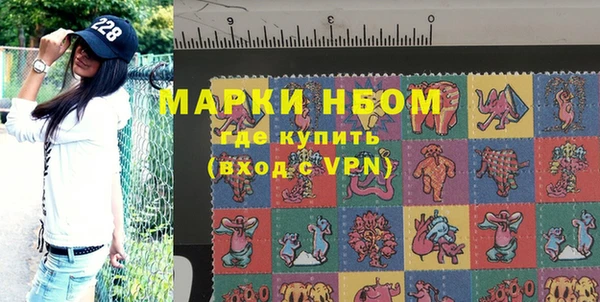 гашишное масло Нефтекумск