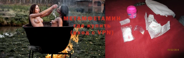 COCAINE Навашино