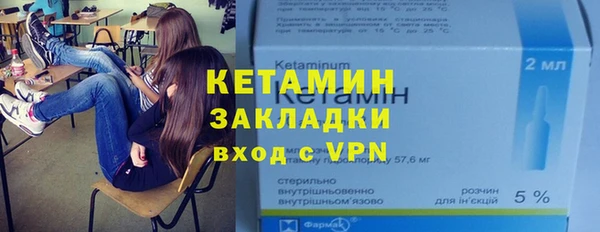 гашишное масло Нефтекумск