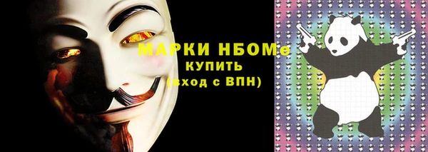 гашишное масло Нефтекумск