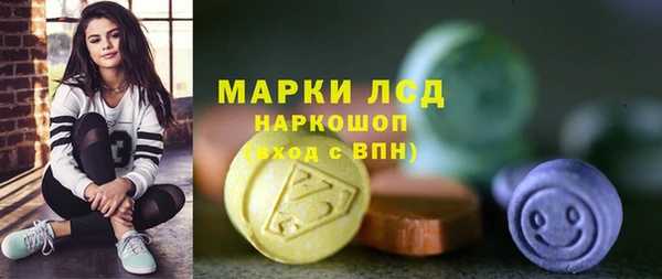 гашишное масло Нефтекумск