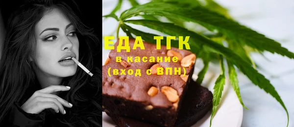 гашишное масло Нефтекумск