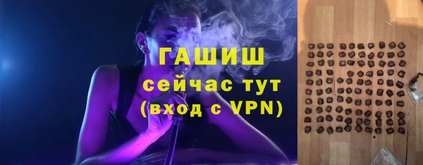 гашишное масло Нефтекумск