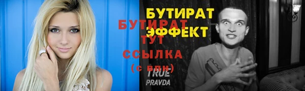 не бодяженный Нефтегорск