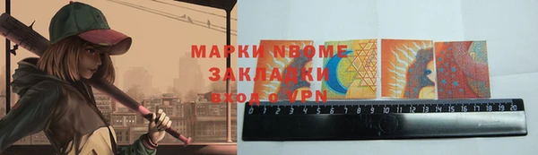 гашишное масло Нефтекумск
