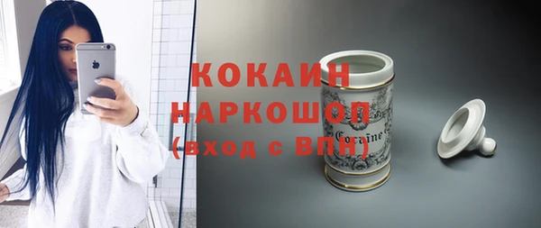 таблы Наволоки