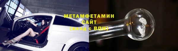 гашишное масло Нефтекумск