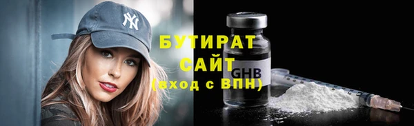 гашишное масло Нефтекумск