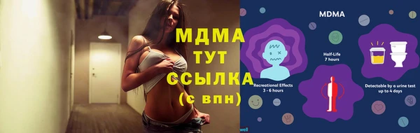 герыч Бежецк