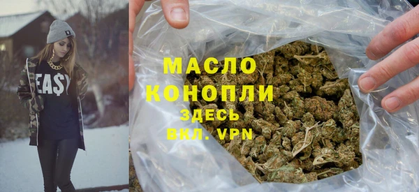 гашишное масло Нефтекумск