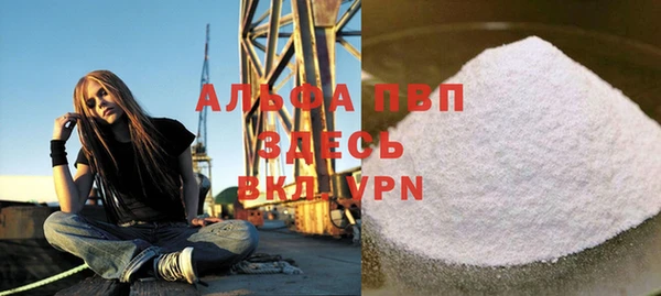 соль ск Белая Холуница