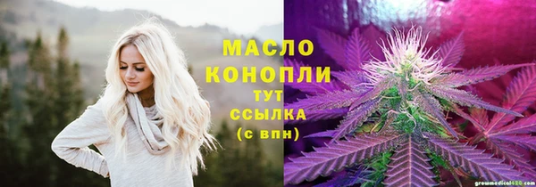 гашишное масло Нефтекумск