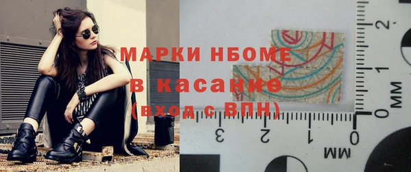 гашишное масло Нефтекумск