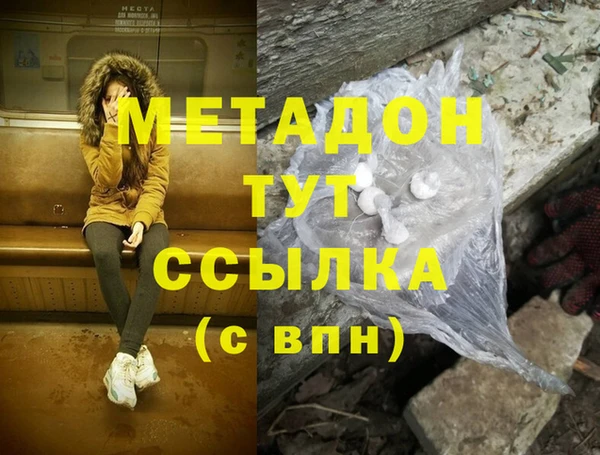 гашишное масло Нефтекумск