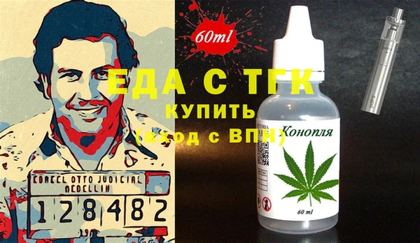 прущий лед Надым