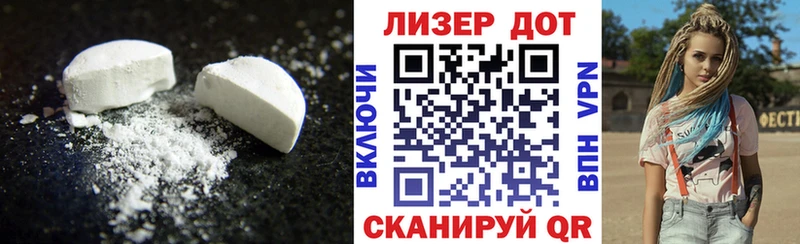 ЛСД экстази ecstasy  цена   Поворино 