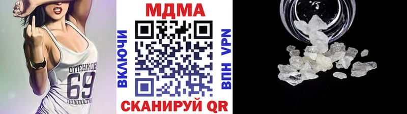 как найти   Поворино  МДМА crystal 