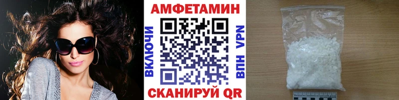 МЕТАМФЕТАМИН витя  купить наркотик  Поворино 