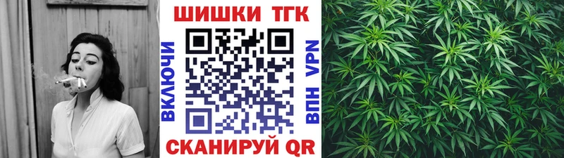 Шишки марихуана конопля Поворино
